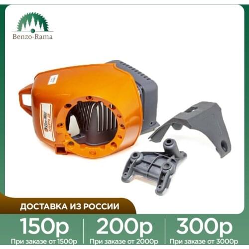 EMAK Tool Parts