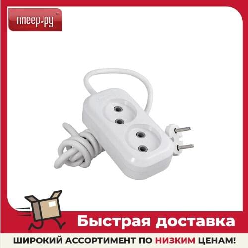 LUX Extension Cords