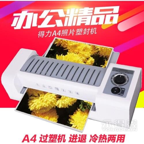 Plastic-envelop Machine 3891 A4 Laminator Retreat Hot And Cold Dual Purpose Office supplies classroom stationery