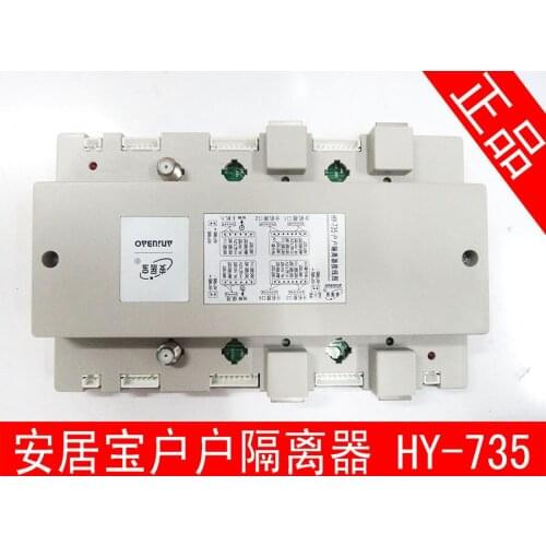 Visual intercom four way household signal isolator HY-735