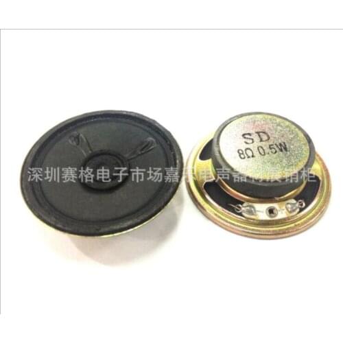 Supply speaker 50mm iron case external magnetic 8 ohm 0.5W Speaker computer case speaker building intercom host