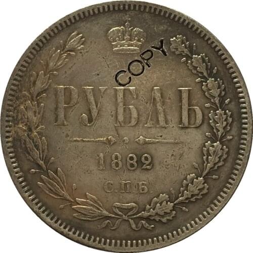 1882 RUSSIA 1 Rouble COINS COPY