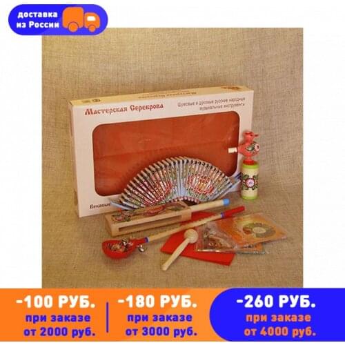 Умная игрушка Children's Musical Instruments