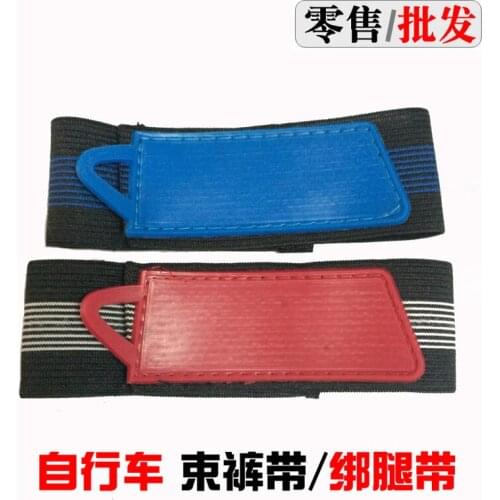 Bicycle Leggings Belt Mountain Bike Belt Pants Belt Running Leggings Bicycle Accessories Cycling Equipment