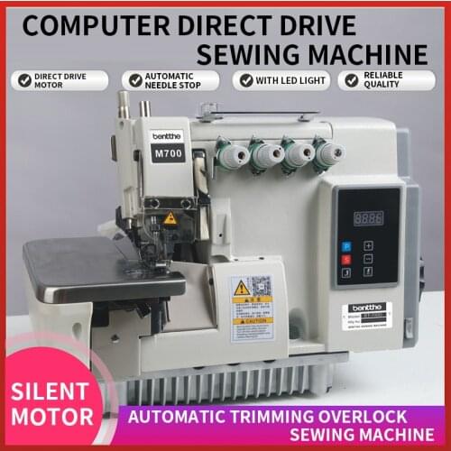 700D Computer Direct Drive Automatic Trimming Four-thread Five-thread Industrial Overlock Sewing Machine Overlock Sewing Machine