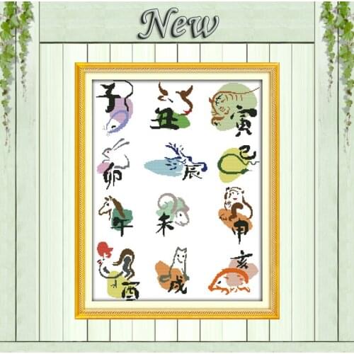 Chinese zodiac chart animal home wall Decor counted printed on canvas DMC 11CT 14CT Cross Stitch kits,needlework Sets embroidery