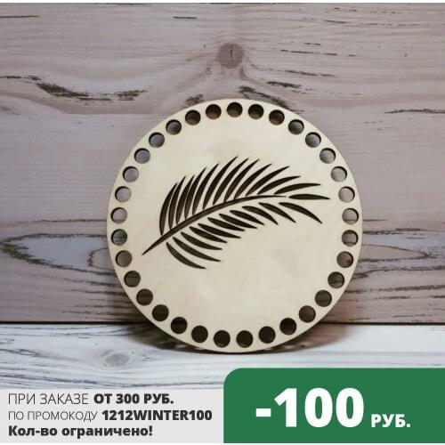 Подарки190 Knitting Products