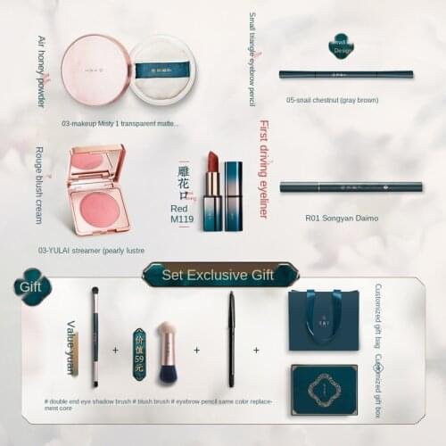 Hundred Birds Chaofeng Makeup Set Complete Set for Beginners Gift Box Cosmetics Combination Authentic