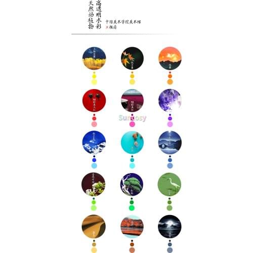 SuperVision watercolor x China Academy of Art Art Museum, 15ml Professional Natural Animal and Plant High Transparent