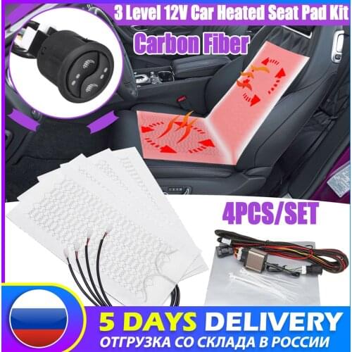 2 seats 4pcs 3 Level 12V Carbon Fiber Universal Car Heated heating Heater Seat Pads Winter Warmer Seat Covers