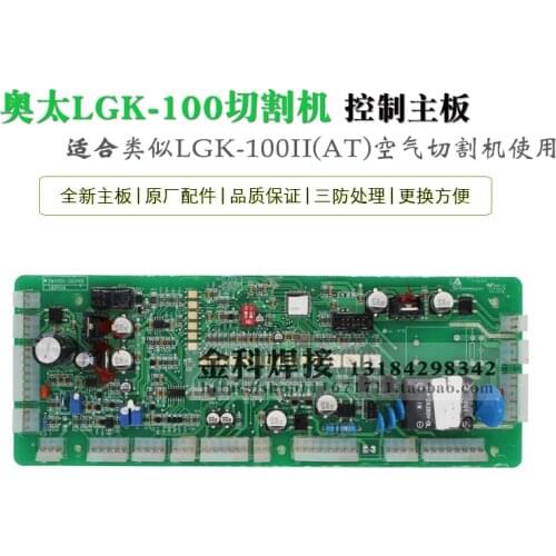 Control Circuit Motherboard of LGK-100/120/200 Air Plasma Cutting Machine 764001-00345