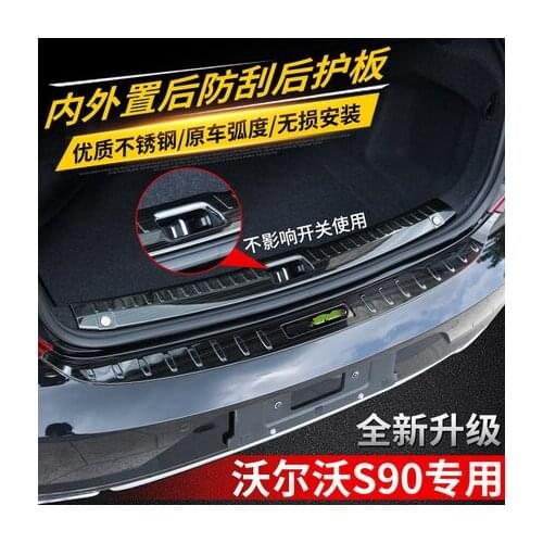 Stainless steel Rear Bumper Car door cover inside and outside door sill plate for Volvo S90 2018 2019 2020