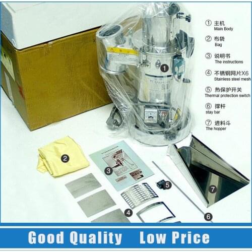 1-15kg/h Chinese Medicine Grinder Flour Pulverizer 220v/50hz Hammer Crushing Mill HK-08A