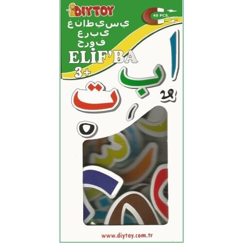 Fridge magnet letters Arabic 28 toy Development Intelligence children educational alphabet set stickers class magnetic gift pen seed