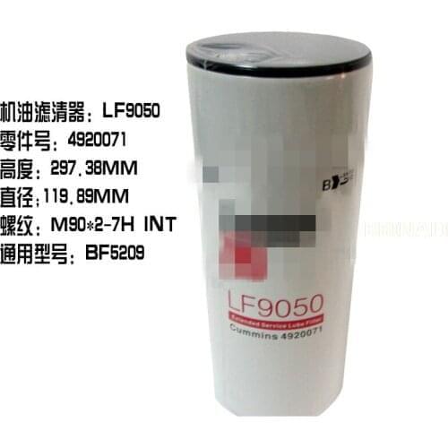 For Cummins LF9050 Fleetguard 4920071 Generators unit dedicated Oil filter fuel filter excavator accessories