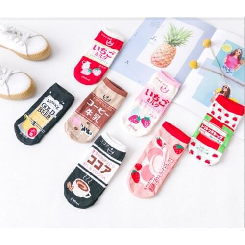 New Japanese Milk Boat Socks Cute Girl Socks Summer Low-Cut Shallow Mouth Female Socks