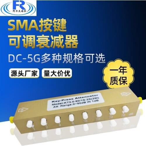 SMA 0-90dB RF signal step adjustable attenuation N-type 5w4G key adjustable attenuator