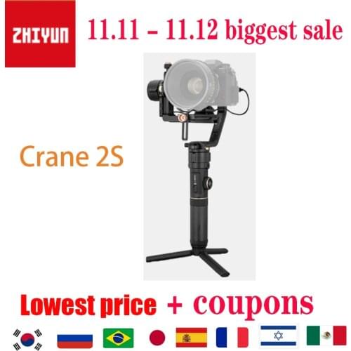 Soonwell Stage Sound Equipment