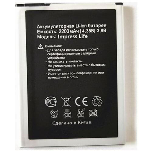 AZK In Stock 3.8V 2200mAh High Quality Battery for Vertex impress life Cellphone Battery