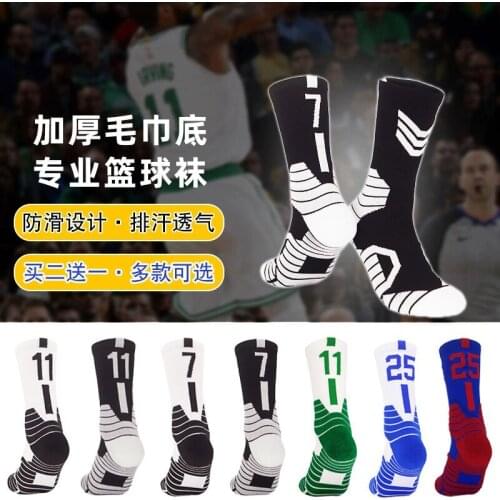 Basketball Socks Mens Professional Training Breathable Sweat-Absorbent Towel Bottom Sports Socks Basketball Elite Socks