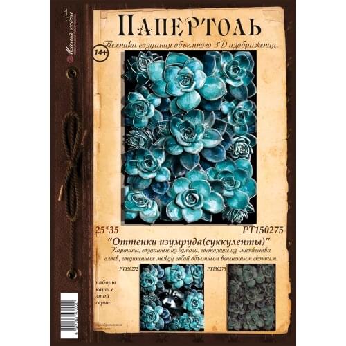 Магия Хобби Creator's Kit