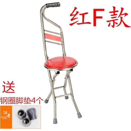 Metal craft dies saat slip stick old cane Shipping thick stainless steel stick legs back cane chair four angle to help the elder