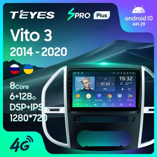 TEYES SPRO Plus For Mercedes Benz Vito 3 W447 2014 - 2020 Car Radio Multimedia Video Player Navigation GPS Android 10 No 2din 2 din dvd