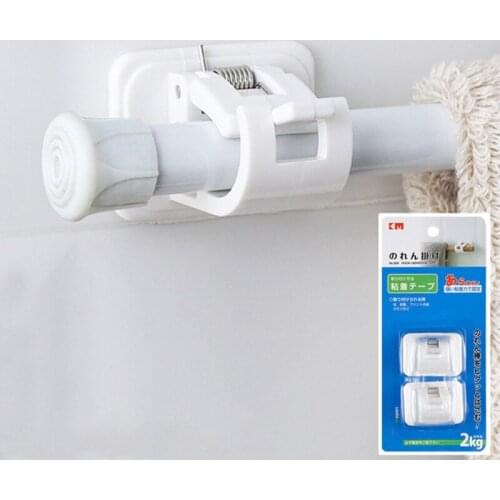 Curtain Rod Bracket Self-adhesive Drapery Hook Holders Fixing Rod Holder Curtain Rod Wall Brackets Towel Rod Hooks