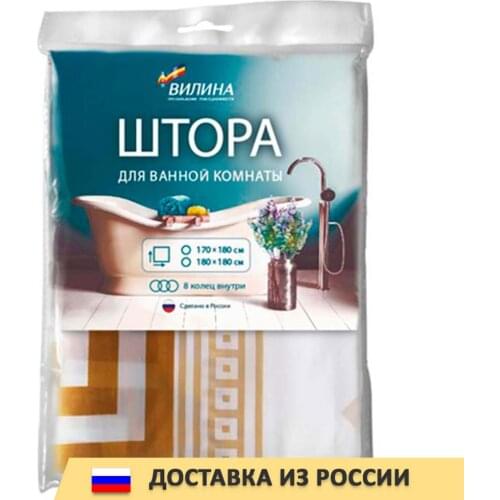 ВИЛИНА Bathroom Equipment