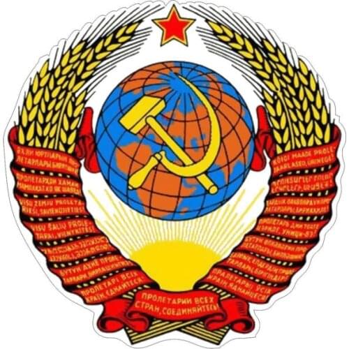Personality Reflective Russia Ussr Flag Car Stickers and Decals Decorative KK Cover Scratches Waterproof Apply To Car Window
