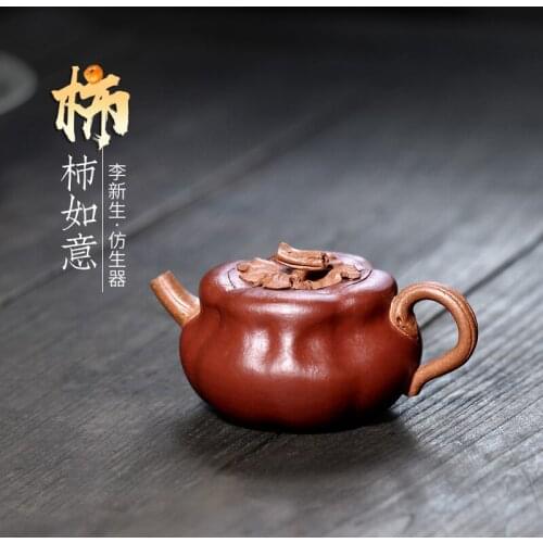 Yixing purple clay pot bionic tool technologist Li Xinsheng raw ore section Mishi Ruyi 140CC