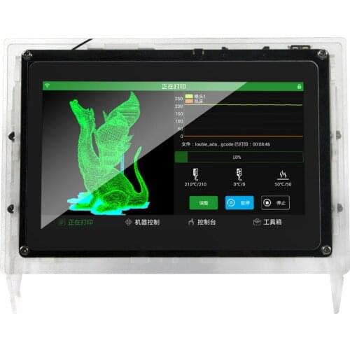 7 inch capacitive screen built-in model library 3d printer accessories