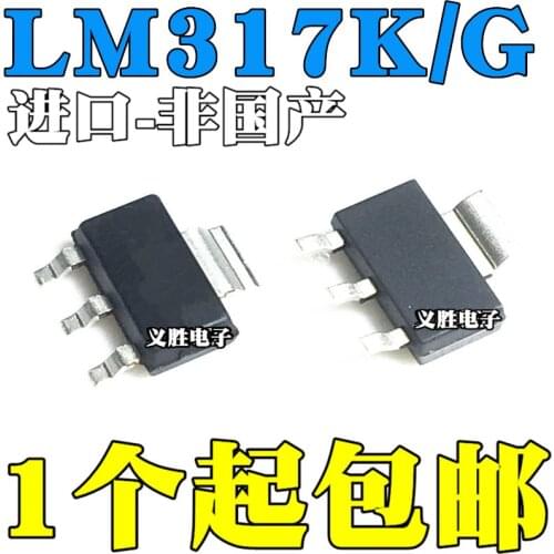New and original LM317K SOT-223 LM317G LM317G-AA3-R Three-terminal regulated voltage Adjustable three-terminal voltage regulator