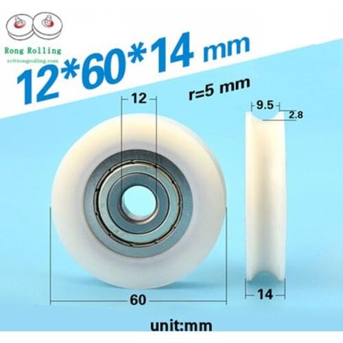 12*60*14 bearing 625zz rubber-coated bearing, furniture nylon wheel, plastic-coated pulley, outsourcing POM material pulley