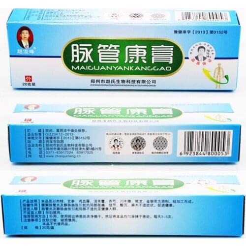 20 packs Varicosity Medical Varicose Veins Cream Treatment Anti Foot Leg Vasculitis Phlebitis Herbal Product Medical Plaster