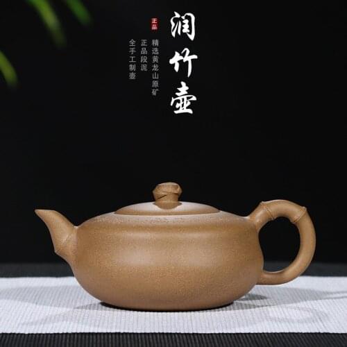 Yixing Purple Sand Pot Rain Sand Factory Golden Section Niguo Gong Fan Yujun Manual Bamboo Pot One Substitute