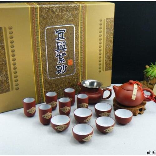 Yixing Yixing tea wholesale gift set 15 piece engraved LOGO store mixed batch