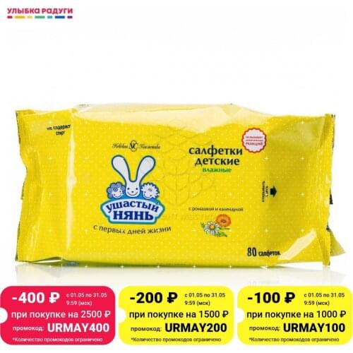 Товары личной гигиены Невская косметика China At AliExpress