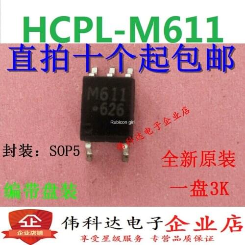 New high-speed optocoupler M611 HCPL-M611 patch SOP4 ACPL-M611 spot can be straight shot