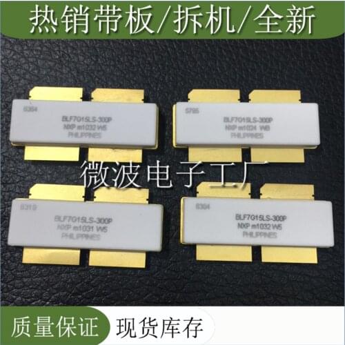 BLF7G15LS-300P SMD RF tube High Frequency tube Power amplification module