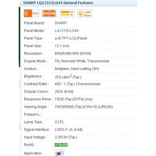 LQ121S1LG44 800*600 12.1 INCH Industrial LCD, new& A+ Grade in stock, tested before shipment