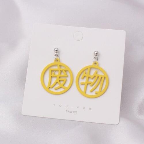 Fashion minimalist korean small hoop earrings for women Exaggeration Hollowing out statement designer dangle earings hoops