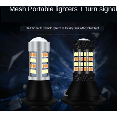 Led Turn Signal with Day Light Integrated Two Color Refitting General 96 Lamp Decoding Anti Flicker Dual Mode 1156 T20