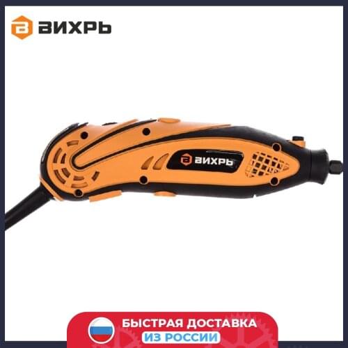 Vihr Electric Drills