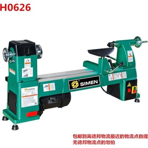 1000W12.5 inch speed control woodworking machine H0626 series woodworking lathe