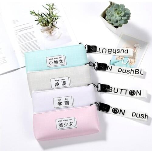 Japanese lovely fresh soft sister pink girl heart pen bag small fairy simple large capacity PU pencil bag stationery