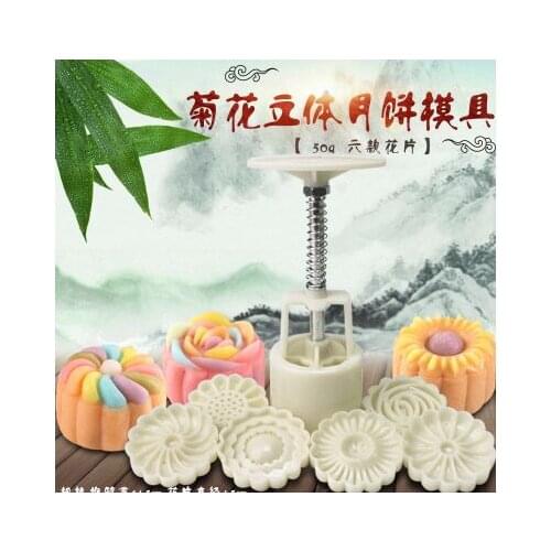 50g 63g 75g 100g 125g Hand pressing round /square white/pink mooncake mold + motif