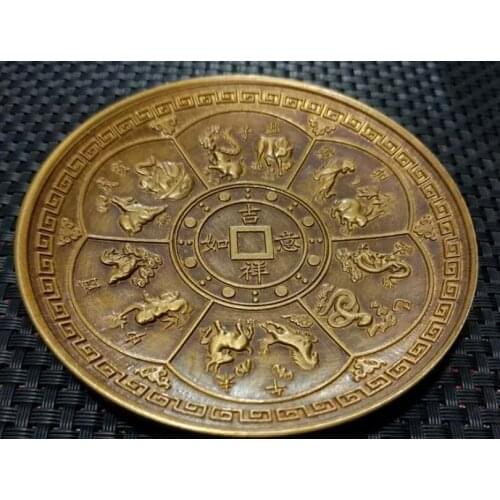 Copper Home furnishings Antique collection Brass plate Copper plate of Chinese Zodiac Plate ornament Auspicious Chinese Zodiac