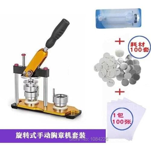 Free shipping 25mm/32/37/44/50/56/58/ Badge Punch Press Maker Machine With 100 Circle Button Parts and paper cutter ,Photo paper