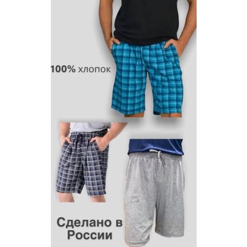Монотекс Men's Beach Shorts